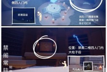 光遇手游晨岛攻略（发现秘密与友谊，畅享充满惊喜的冒险之旅）