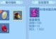 神武手游镶嵌攻略（掌握镶嵌技巧，让你在神武手游中独领风骚！）