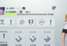 量子特工攻略（游戏攻略、技巧、武器装备、秘籍全解析）