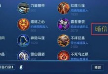 韩信最强铭文出装攻略（无敌战神，铸就无尽胜利之路）