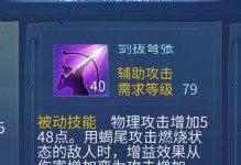 倩女幽魂北冥手游攻略（跟随倩女一起征战九州，揭开北冥秘密！）