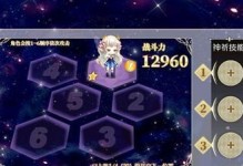 异世轮回录入门指南（轮回世界的进阶攻略，让你轻松迈入异世之门）
