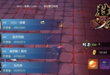 挑战胧月传说（从初学者到高手，教你如何在侍魂中技高一筹！）