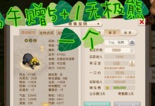 以问道手游攻略王，带你成为顶级高手（问道手游攻略大全，从菜鸟到高手的必备指南）