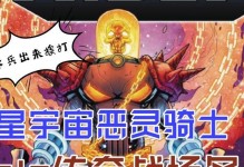 漫威超级冬兵出装攻略（全面解析超级冬兵的出装策略，助你在战场上无往不胜）