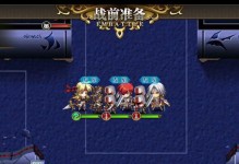 梦幻模拟战手游秘籍攻略