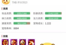 手游69级多技能泡泡攻略（掌握关键技巧，征服手游69级多技能泡泡！）