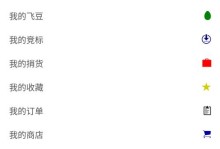游戏攻略（挑战你的经营能力，在手游闲置机场中打造空中帝国！）