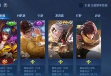 无限乱斗韩信铭文出装攻略（无尽战场中的绝世刺客，韩信铭文搭配与装备选择）