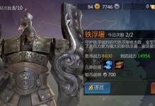 剑侠世界手游炼药攻略大全（掌握炼药技巧，成就无敌剑仙之路）
