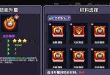 勇者正宗出装最新攻略（探索勇者正宗出装，成为战场上的无敌存在）