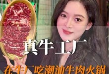 微博攻略（一步步教你如何制作吸引人的微博内容）