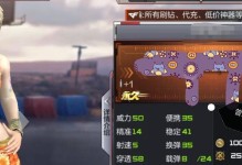 恶魔伙计手游攻略（揭秘恶魔伙计手游中的必胜攻略，让你称霸恶魔世界！）
