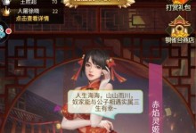 逍遥三国民国系列攻略（民国版逍遥三国攻略大揭秘，助你征战天下！）