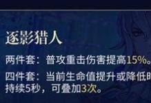 海兽祭祀出装攻略