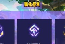 日本伊莉丝出装攻略（掌握伊莉丝的装备选择，成为无敌的刺客）