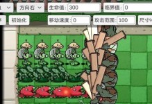 巨人传说手游攻略（解锁巨人之力，成就传奇战绩！）