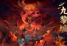 《揭秘梦幻手游弑神魔将攻略》（征战魔将，成就传奇神话！）