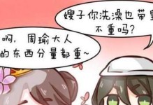 黑化刘禅铭文出装攻略（如何最大化刘禅的输出能力与生存能力？）