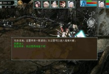 大话魔王中殿攻略（绝密攻略揭秘！挑战大话魔王中殿BOSS的必备技巧）