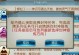 揭秘手游诛仙隐藏任务攻略（探索秘境，获取丰厚奖励，助力游戏进阶）