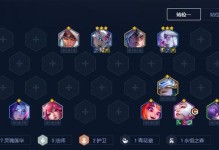 金铲铲快速出装攻略（一招制敌，金铲铲让你战无不胜）