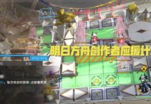 《方舟攻略手游地牢全面解析》（揭秘地牢探索技巧，带你玩转方舟世界）