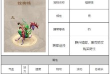 《问道手游练武攻略大全》（助你成为强大的武道宗师，掌握绝世武功！）