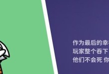 解锁鹅鹅鸭跟踪器的技能攻略（打造高效率游戏角色提升游戏体验）