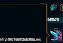 猫咪蛮王出装攻略大全（打造无敌战神！蛮王出装攻略分享）