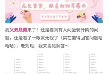 剑侠情缘手游全套攻略大全（一键掌握游戏技巧，引领你成为最强剑侠！）