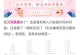 剑侠情缘手游全套攻略大全（一键掌握游戏技巧，引领你成为最强剑侠！）