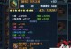 《剑侠情缘手游》精灵装备攻略（掌握精灵装备的升级技巧，让你在游戏中无敌！）