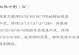 德莱文符文出装加点攻略（掌握德莱文的强大力量，成为无敌战神！）