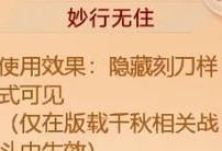 大话西游医生攻略（大话西游医生攻略，助你成为顶级医生）