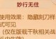 大话西游医生攻略（大话西游医生攻略，助你成为顶级医生）