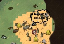 魔兽地图饥荒攻略（探索荒岛，与饥饿搏斗！）