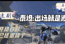 机械泰坦手游攻略（成为终极机甲战士，摧毁敌人的堡垒！）