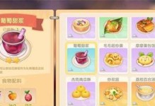 《果农大作战手游攻略》（成为水果之王的秘诀，精准摇动指尖的力量）
