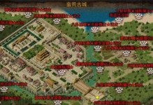 《传奇4手游攻略秘籍大全》（掌握攻略秘籍，成为传奇4最强玩家！）