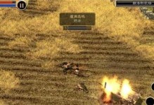 征服北地（打造无敌军团，统治北方世界）