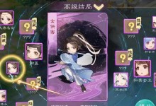 《大话手游神结局培养攻略》（手把手教你轻松培养强力神结局）