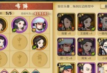 江湖群侠传1手游攻略