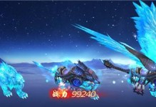 《蜀门手游武当装备攻略大全》