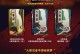 火影忍者最终战役手游攻略（绝对秘技、强力技巧、全面攻略，让你登顶忍界之巅）