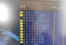怀旧服战场攻略（一文带你重返战场，回味经典装备搭配，重温往日荣耀）