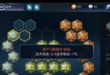 《旧版刘备铭文配置出装攻略》-铭文配置篇