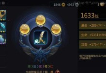 剑网1手游天王攻略大全（掌握关键攻略，登临天王之巅！）
