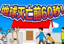 腾讯西游无厘头手游攻略全解析（带你畅玩西游无厘头，成为最强玩家）