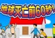 腾讯西游无厘头手游攻略全解析（带你畅玩西游无厘头，成为最强玩家）